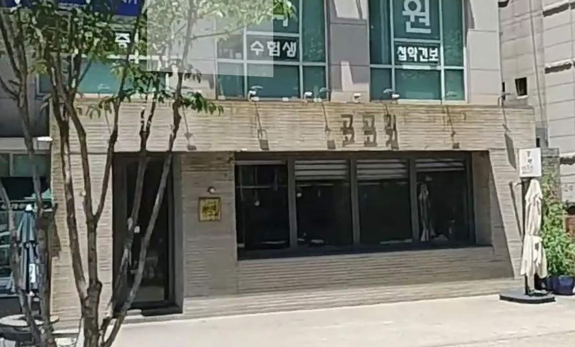 고고기 이미지