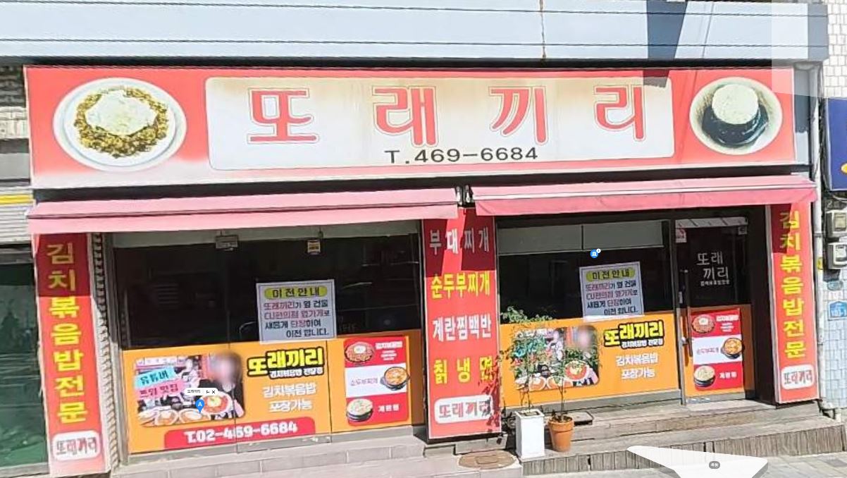 또래끼리 이미지