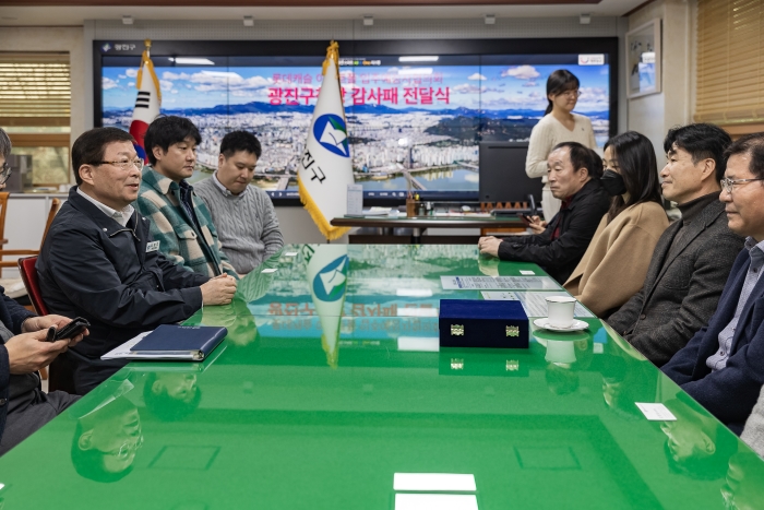 ‘이스트폴 입주예정자협의회’감사패 전달식