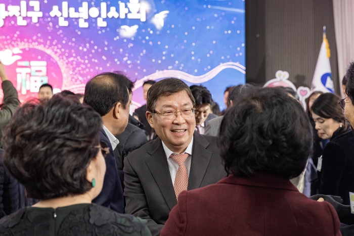 광진구, 신년인사회 개최