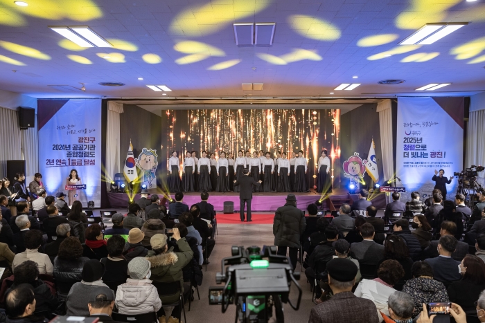 광진구, 신년인사회 개최
