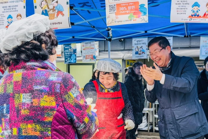 설맞이 전통시장 방문