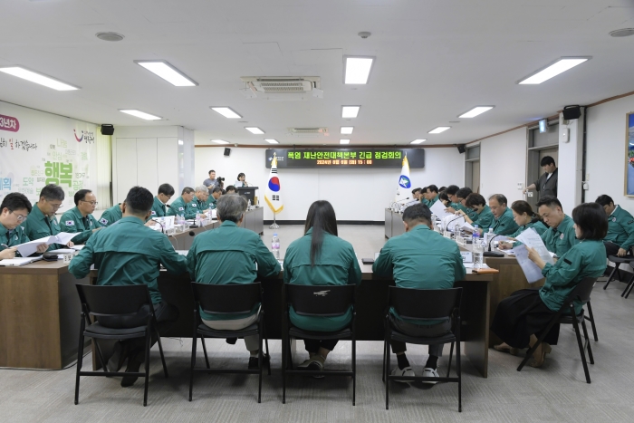 '폭염대응 긴급 점검회의 및 현장점검’