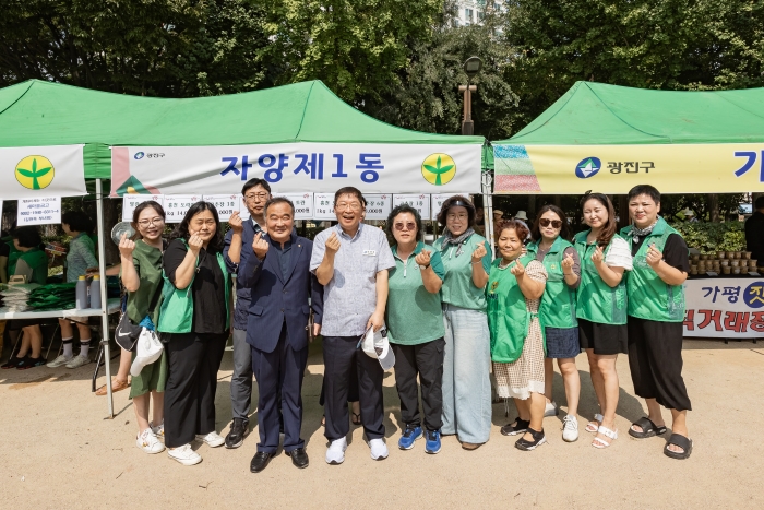 추석맞이 농수특산물 직거래 장터 개최