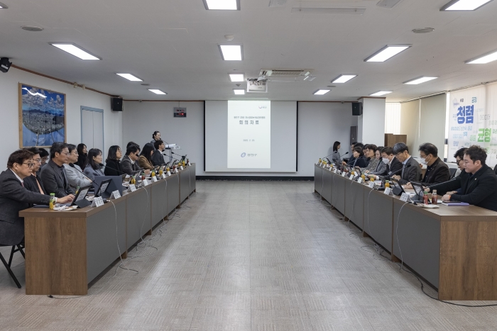 2050 탄소중립 녹색성장위원회 출범’