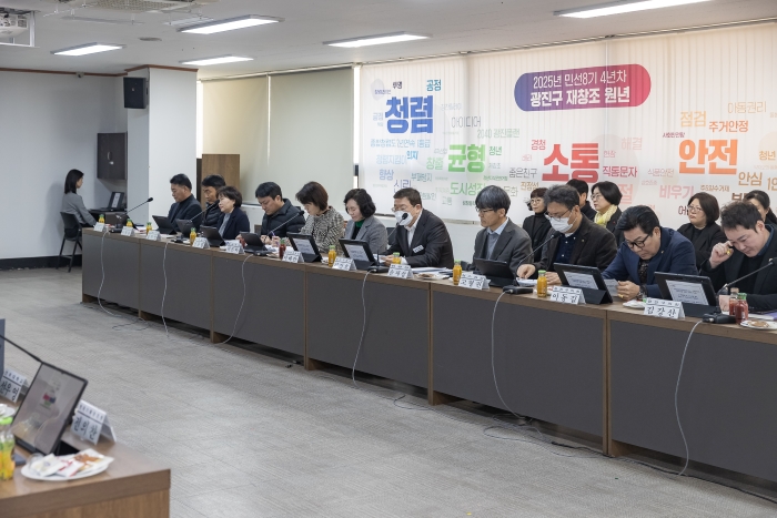 2050 탄소중립 녹색성장위원회 출범’