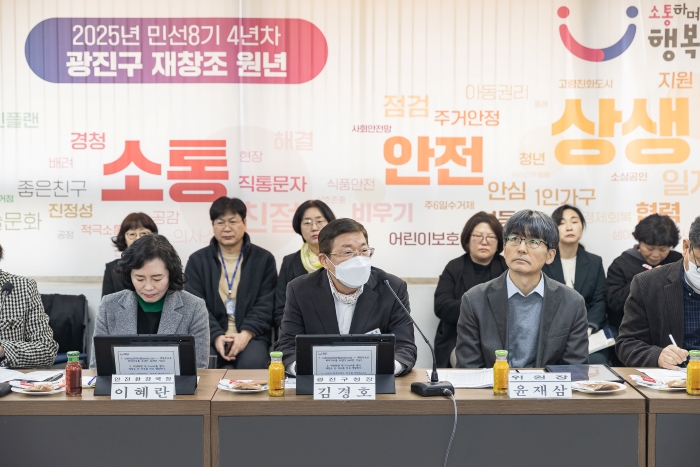 2050 탄소중립 녹색성장위원회 출범’