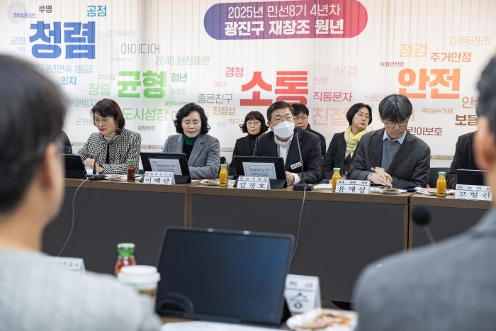 2050 탄소중립 녹색성장위원회 출범’
