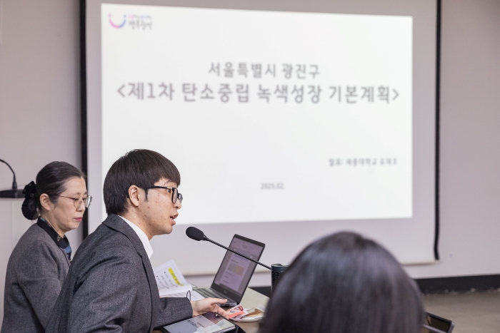 2050 탄소중립 녹색성장위원회 출범’