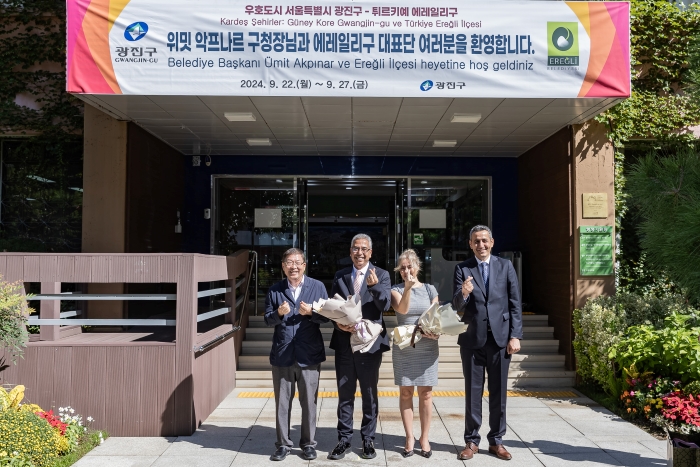 국제 우호도시 ‘투르키에 에레일리구’ 대표단 내방