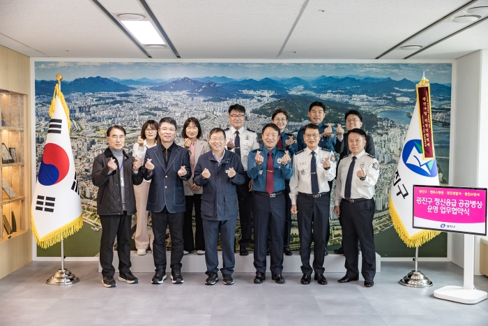 광진구, 24시간 정신응급 공공병상 운영