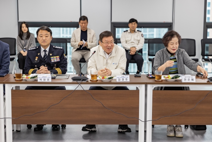 ‘2025년 지역치안협의회’개최