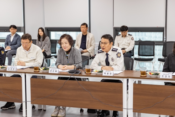 ‘2025년 지역치안협의회’개최