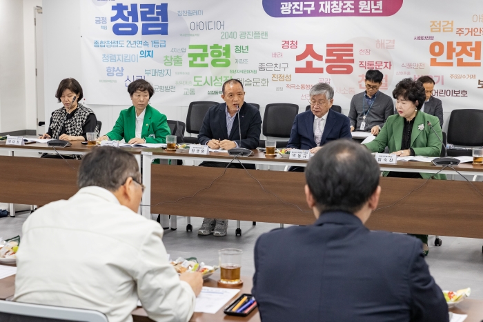 ‘2025년 지역치안협의회’개최