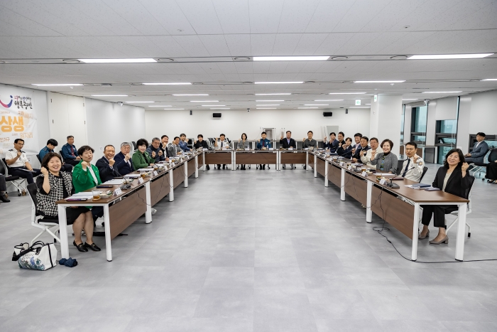 ‘2025년 지역치안협의회’개최