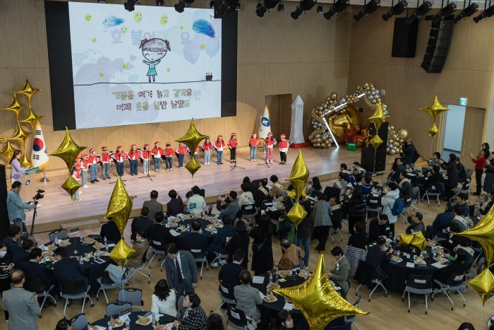 제3회 광진 나눔의 날