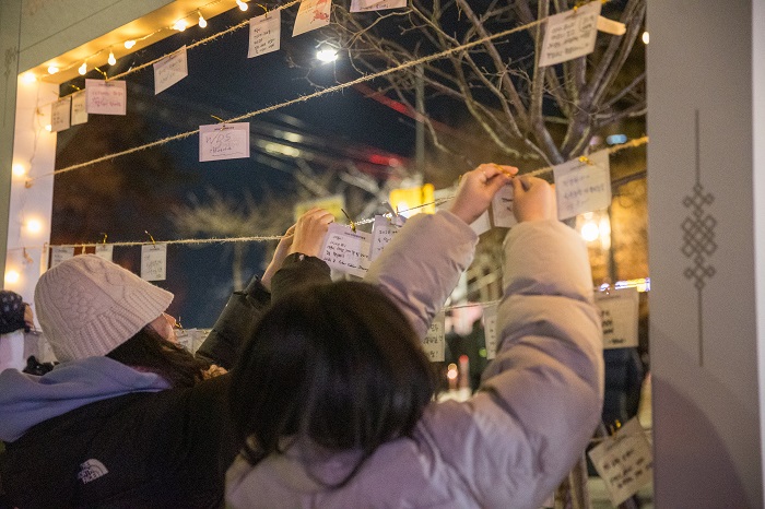 2026년 아차산 해맞이 행사