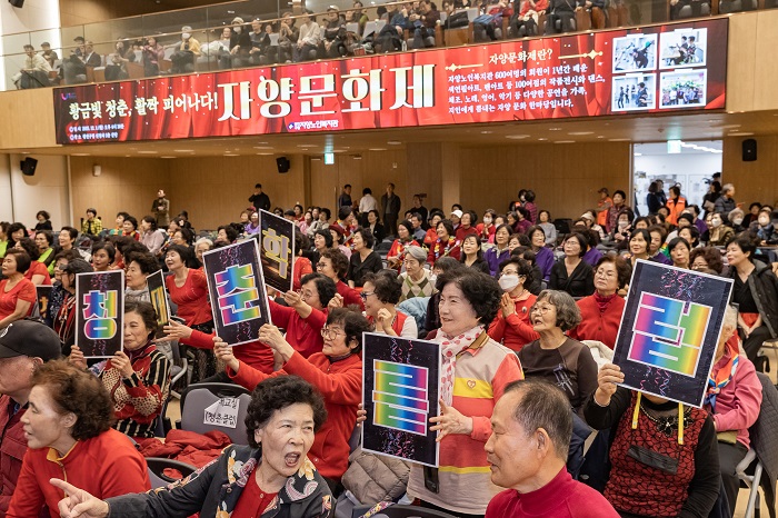 구립 자양노인복지관 자양문화제