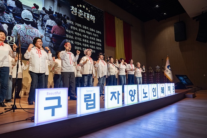 구립 자양노인복지관 자양문화제