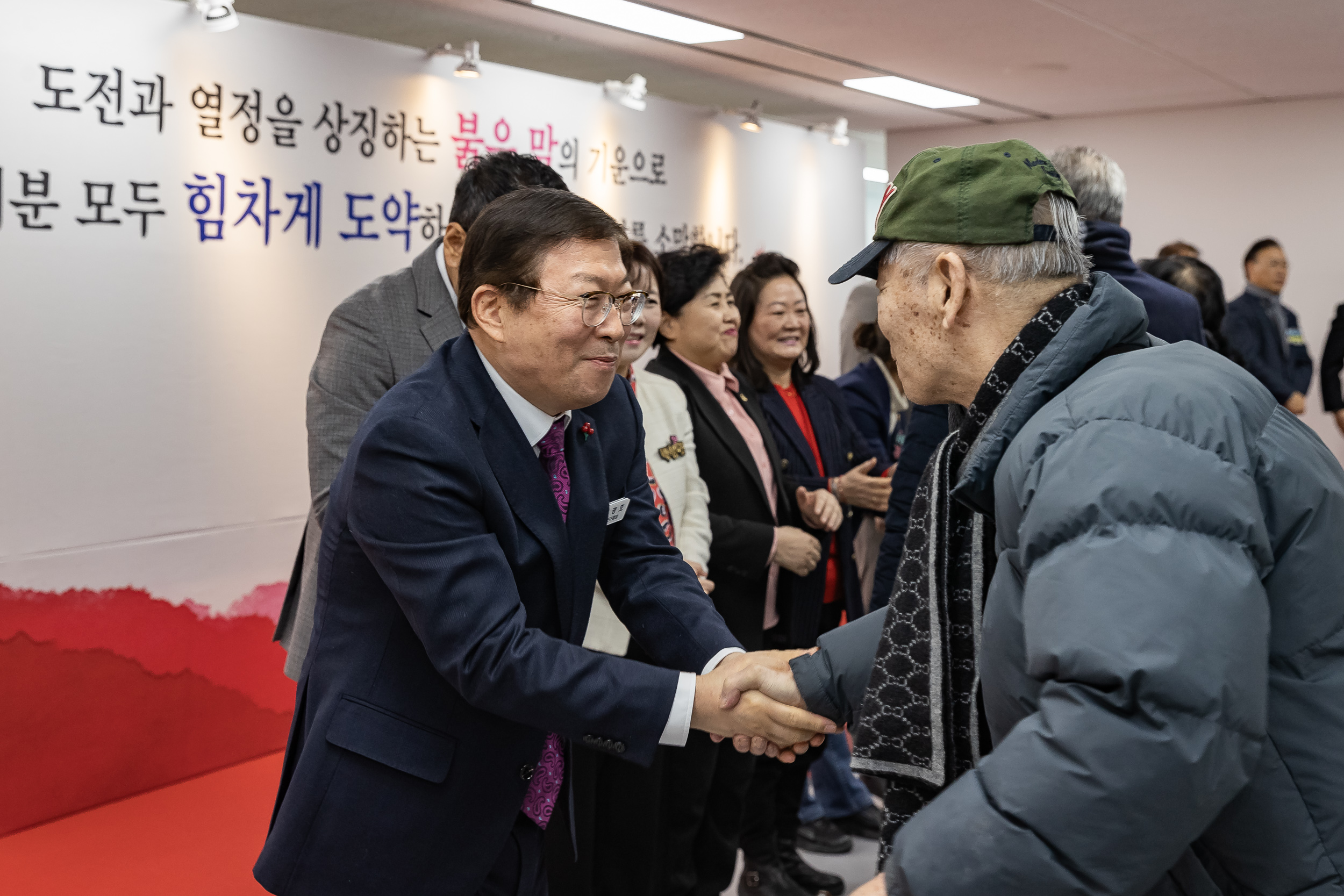 2026년 신년인사회 개최