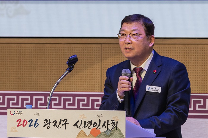 2026년 신년인사회 개최