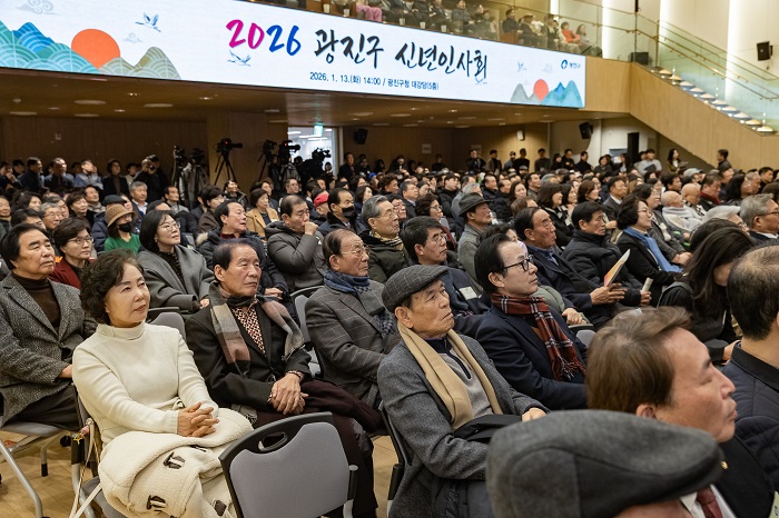 2026년 신년인사회 개최