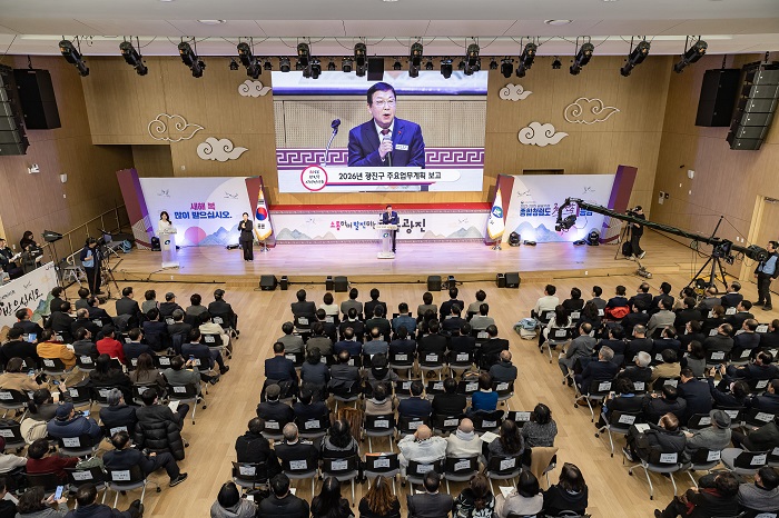 2026년 신년인사회 개최