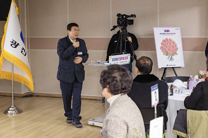 2026년 동 업무보고회 개최