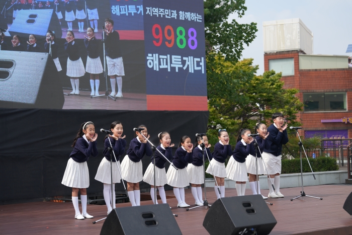 2025년 노인의날 -‘9988 해피투게더’