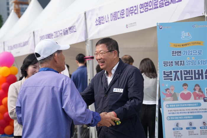 2025년 노인의날 -‘9988 해피투게더’