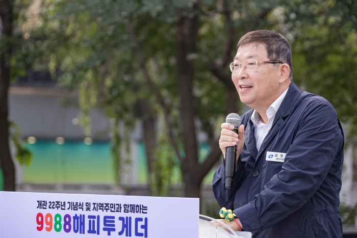 2025년 노인의날 -‘9988 해피투게더’