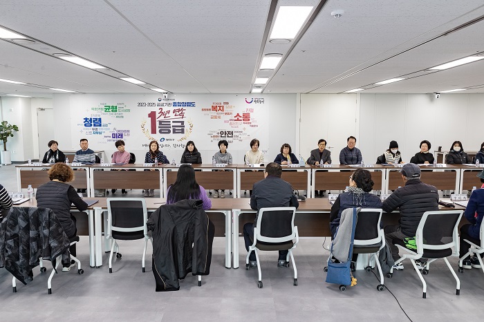 안전보안관 위촉 행사