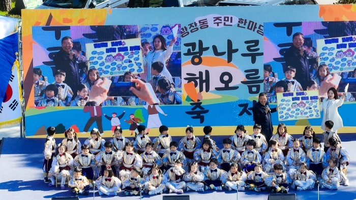 광나루 해오름 축제, 느티마을 한마당 축제