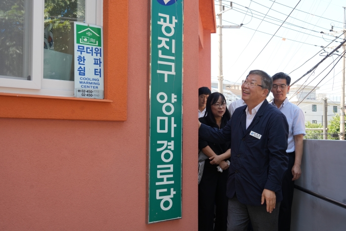 노후 경로당 ‘그린리모델링’