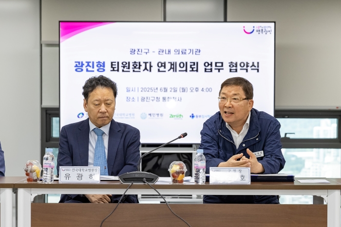 통합돌봄지원사업 퇴원환자연계의뢰 협약식