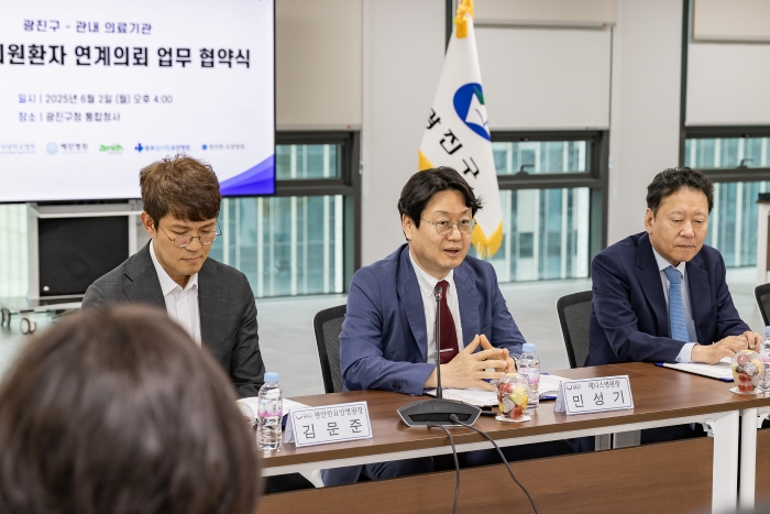 통합돌봄지원사업 퇴원환자연계의뢰 협약식