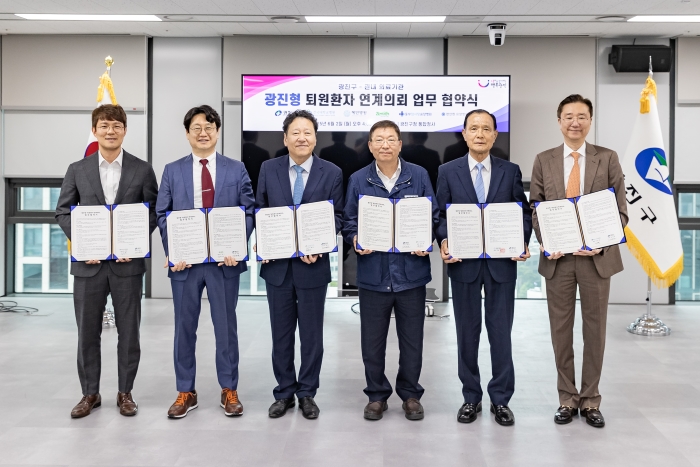 통합돌봄지원사업 퇴원환자연계의뢰 협약식