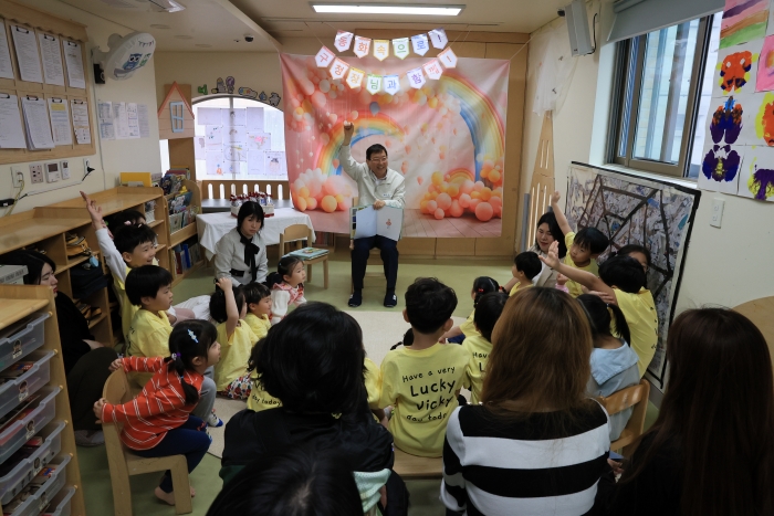 가정의 달 맞아 어린이집 구연동화 행사