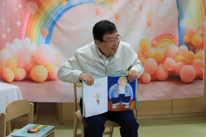 가정의 달 맞아 어린이집 구연동화 행사