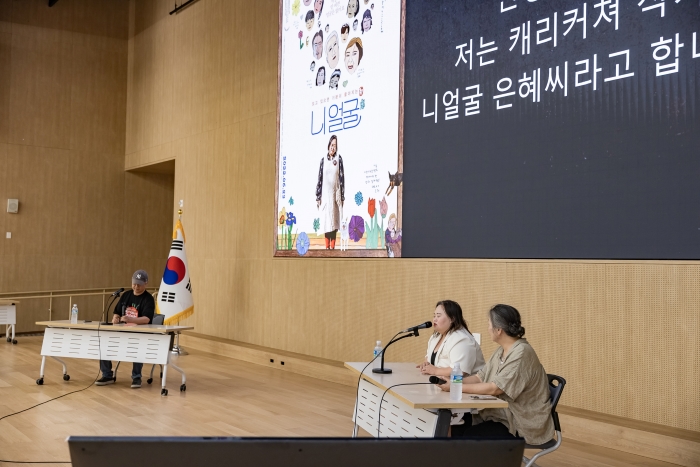 2025년 광진구 장애인인식개선 교육