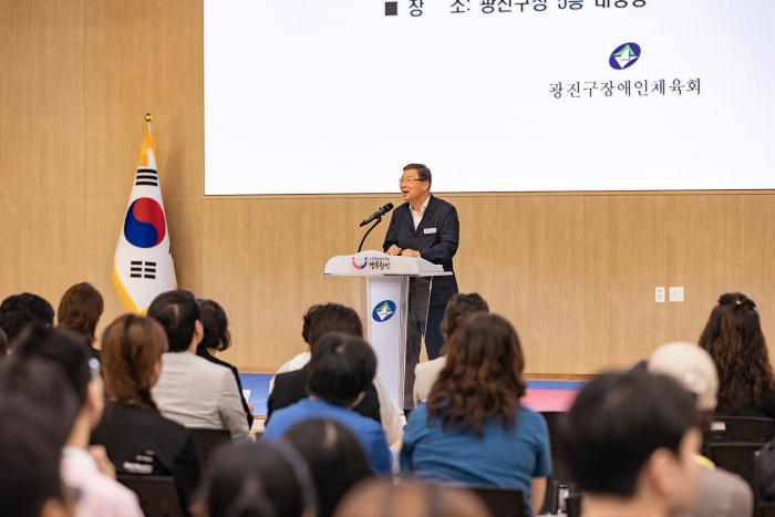 ‘광진구 어울림 보치아대회’