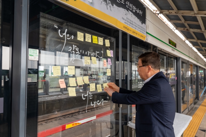구의역 사고 9주기 김군 추모