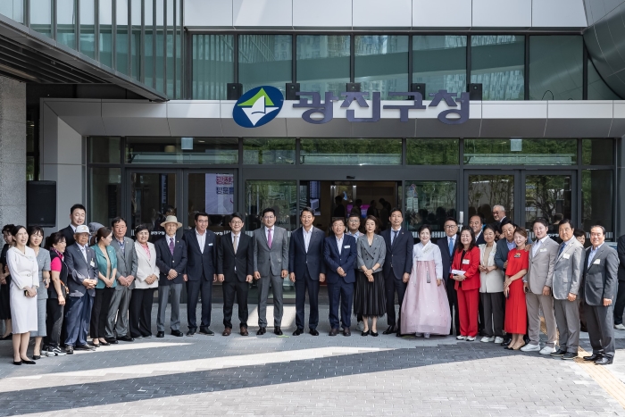 ‘광진구 통합청사 개청 기념식’