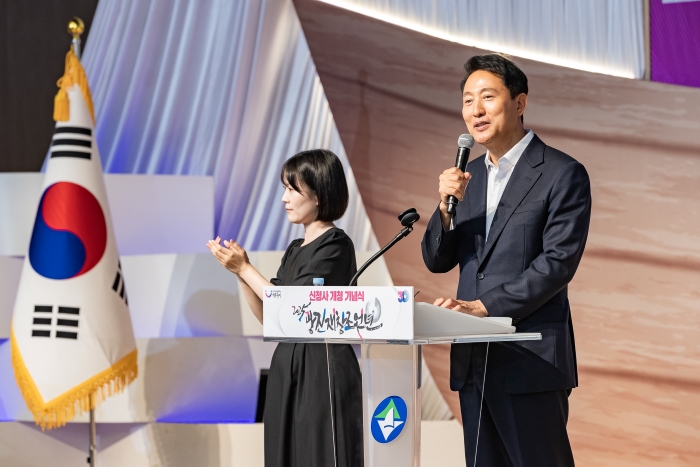 ‘광진구 통합청사 개청 기념식’