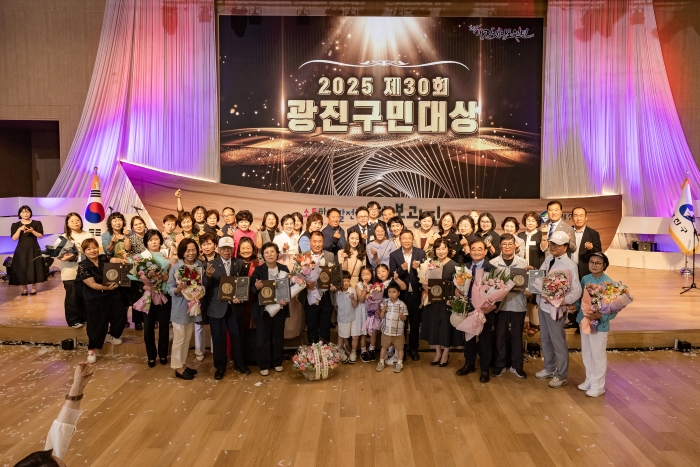 ‘광진구 통합청사 개청 기념식’