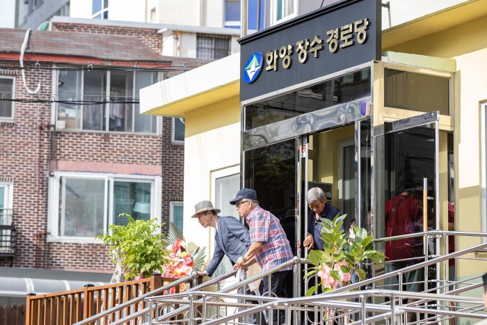  ‘광진구, 전국최초, 미등록경로당’   - 구립 경로당으로 탈바꿈