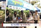 서울 바자축제 개최