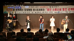 양성평등 주간 기념행사 축하공연 아차산 음악회(0705)