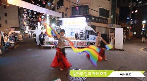 능마루 맛의 거리 축제 공연3