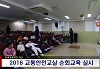 광진데스크380회(2월 3주)